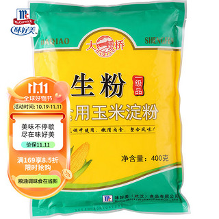 McCormick 味好美 DAQIAO 大桥 生粉 食用玉米淀粉 400g