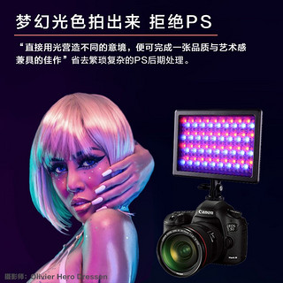 南冠单反LED补光灯小型婚庆拍摄像灯便携摄影柔光灯全彩灯RGB11