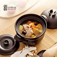 陆宝 砂锅陶瓷煲汤炖汤锅和风双层盖陶锅家用厨房炖煮无涂层可明火
