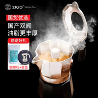 Zigo 摩卡壶双阀煮咖啡器具家用便携意式萃取手冲咖啡壶套装户外