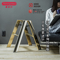 Hasegawa 长谷川 日本长谷川Hasegawa梯子铝合金家用折叠梯扶手踏台红点奖设计款ML