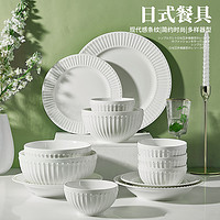 Vidsel 维斯德尔 法式陶瓷碗碟套装家用纯白色碗盘子碗具筷高级感轻奢日式浮雕餐具