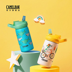 CAMELBAK 驼峰 儿童保温杯女上学专用吸管不锈钢水杯学生小漩涡水壶camelbak