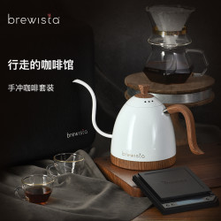 BREWISTA 手提咖啡礼盒箱套装 手冲咖啡滤杯分享壶咖啡壶器具组合
