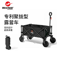 Westfield outdoor 我飞 露营车 WTR-727B +折叠扶手椅