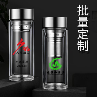双层玻璃杯家用水杯男茶杯茶水分离耐高温泡茶杯高档隔热车载杯子