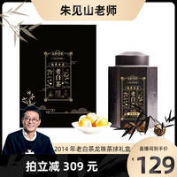 QIN TEA 沁可茶 老白茶 500g 礼盒装