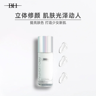 必艾奇 BH 妆前乳提亮液透亮水光妆感送平头化妆刷 #584 珍珠白 30ml