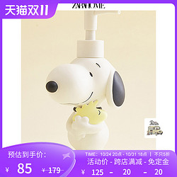 ZARA HOME PEANUTS™史努比卡通洗手液瓶42600466999