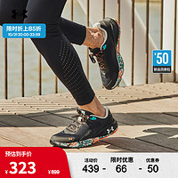 安德玛 UNDERARMOUR)Charged男子运动跑步鞋3027031 黑色001 42