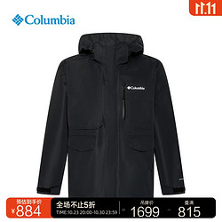 Columbia 哥伦比亚 22春夏新款Columbia哥伦比亚户外男冲锋衣防水休闲外套夹克WE2155 L/180 010