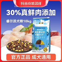 LILANG 力狼 成犬狗粮蛋黄牛肉鲜肉粮金毛泰迪柯基通用型10kg20斤睿尔派Z