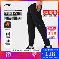 LI-NING 李宁 加绒卫裤 | WARM AT锁温保暖23新款秋季运动长裤