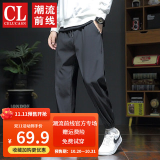 潮流前线束脚裤男 秋季潮流男士印花休闲裤宽松系绳裤子时尚运动哈伦裤 9552-束脚-黑色【偏小一码】 M