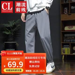 潮流前线束脚裤男 秋季潮流男士印花休闲裤宽松系绳裤子时尚运动哈伦裤 9552-束脚-黑色【偏小一码】 M