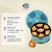 COVA 皇牌扇子酥蝴蝶酥礼盒原味手工西式饼干下午茶点心42片450g