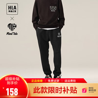 HLA海澜之家秋款休闲裤男抽绳松紧腰束脚口弹力运动休闲裤男长裤 (基础款)黑色8P 195/100A(4XL)