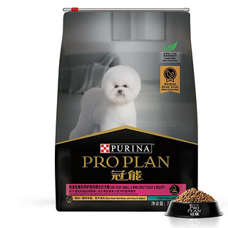 PRO PLAN 冠能 狗粮小型犬比熊泰迪狗粮挑食美毛配方狗干粮 小型犬美毛挑食7kg