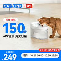 CATLINK 智能宠物无线饮水机 自动循环过滤流动水喂水器不插电猫咪喝水器 无线智能饮水机
