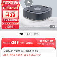 IEAST 简族 AudioCast Pro M50 Airplay无线蓝牙音频适配器HIFI书架音箱音响功放音乐播放器黑色