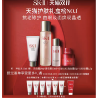 SK-II 神仙水 75ml（赠 洁面 20g+清莹露 30ml+面霜 15g+眼霜 2.5g）