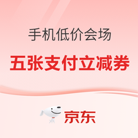 好价汇总：双11电脑数码好价继续，必买清单看这里！