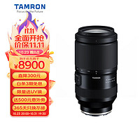 TAMRON 腾龙 065 70-180 /2.8  III VC VXD G2二代防抖长焦变焦全画幅微单镜头