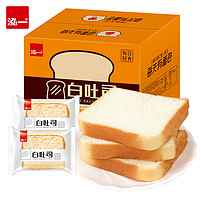 泓一 500g独立包装面包白吐司饱腹健身早餐手撕面包代餐休闲零食