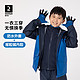 DECATHLON 迪卡侬 男女童三合一冲锋衣 8739071