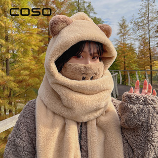 COSO可爱加绒毛绒小熊帽子围巾一体女生冬季保暖手套围脖三件套潮