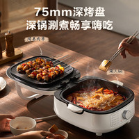 苏泊尔 电饼铛 电饼档家用上下可拆 蒸锅火锅炒锅 75mm加深火力可调 JT2828R864