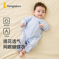 Tongtai 童泰 夏季薄款0-6个月新生儿婴幼儿男女宝宝居家内衣纯棉蝴蝶哈衣