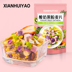 XIANHUIYAO 酸奶果粒麦片 400g*1袋