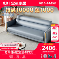 QuanU 全友 家居 沙发现代简约科技布艺沙发组合曲面头枕靠背可调节客厅沙发家具102750 科技布沙发床