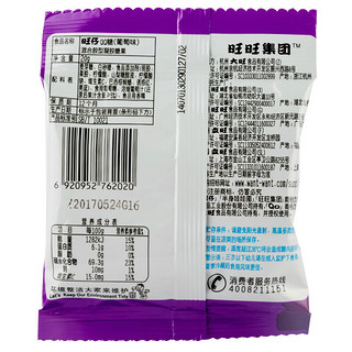 旺旺旺仔QQ糖40包休闲小零食软糖果汁糖水果糖儿时小吃 经典:混口味40包（ 发-
