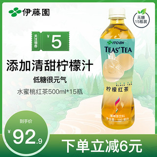 ITOEN 伊藤园 柠檬红茶 果味茶饮料 500ml*15瓶