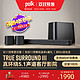  polk 普乐之声 True Surround III 无线音箱套装 黑色　