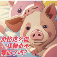 今晚结束：秋冬滋补，猪肉闭眼买 ，款款手慢无