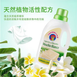 大公鸡管家 液态洗衣皂液 易漂洗温和不伤手天然马赛皂配方 去污清洁 洗衣液 白苔香1500ml*3瓶