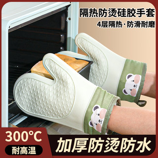 防烫手套隔热加厚硅胶厨房烤箱烘焙耐高温防滑防热微波炉烘培