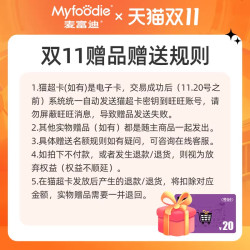 Myfoodie 麦富迪 狗粮20kg牛肉双拼通用成犬小中大型犬40斤大包