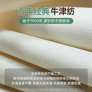 Guiny 衣服裤子收纳盒收纳箱衣柜内衣物分隔格层抽屉收纳盒子牛津布