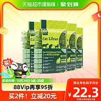88VIP：Navarch 耐威克 猫砂升级款绿茶混合豆腐砂2.8kg*4袋宠物用品除臭10包邮