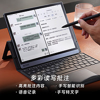 BOOX 文石 Tab10c Pro10.3英寸彩色墨水屏电纸书 大屏快刷电子书阅读器