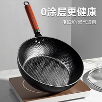 章丘铁锅 Zhangqiu iron Wok章丘手工锻打铁锅家用锤纹炒锅不粘锅平底锅煤气灶电磁炉通用xy