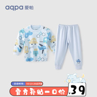 aqpa婴儿内衣套装纯棉衣服秋冬男女宝宝儿童秋衣秋裤(适合20℃左右) 碰碰车 80cm