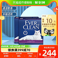 88VIP：EVER CLEAN 铂钻 紫标 膨润土猫砂 11.3kg*2盒 清香