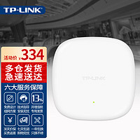 TP-LINK 普联wifi6无线吸顶ap 千兆5G双频家用企业易展Mesh智能组网全屋wifi覆盖 XAP1506GC-PoE/DC易展版 1500M