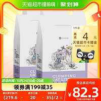 88VIP：DRYMAX 洁客 膨润土猫砂 10L*4袋 薰衣草