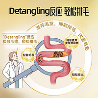 Gimborn 俊宝 21天元气喵ORIORI礼盒 猫化毛营养膏营养化毛